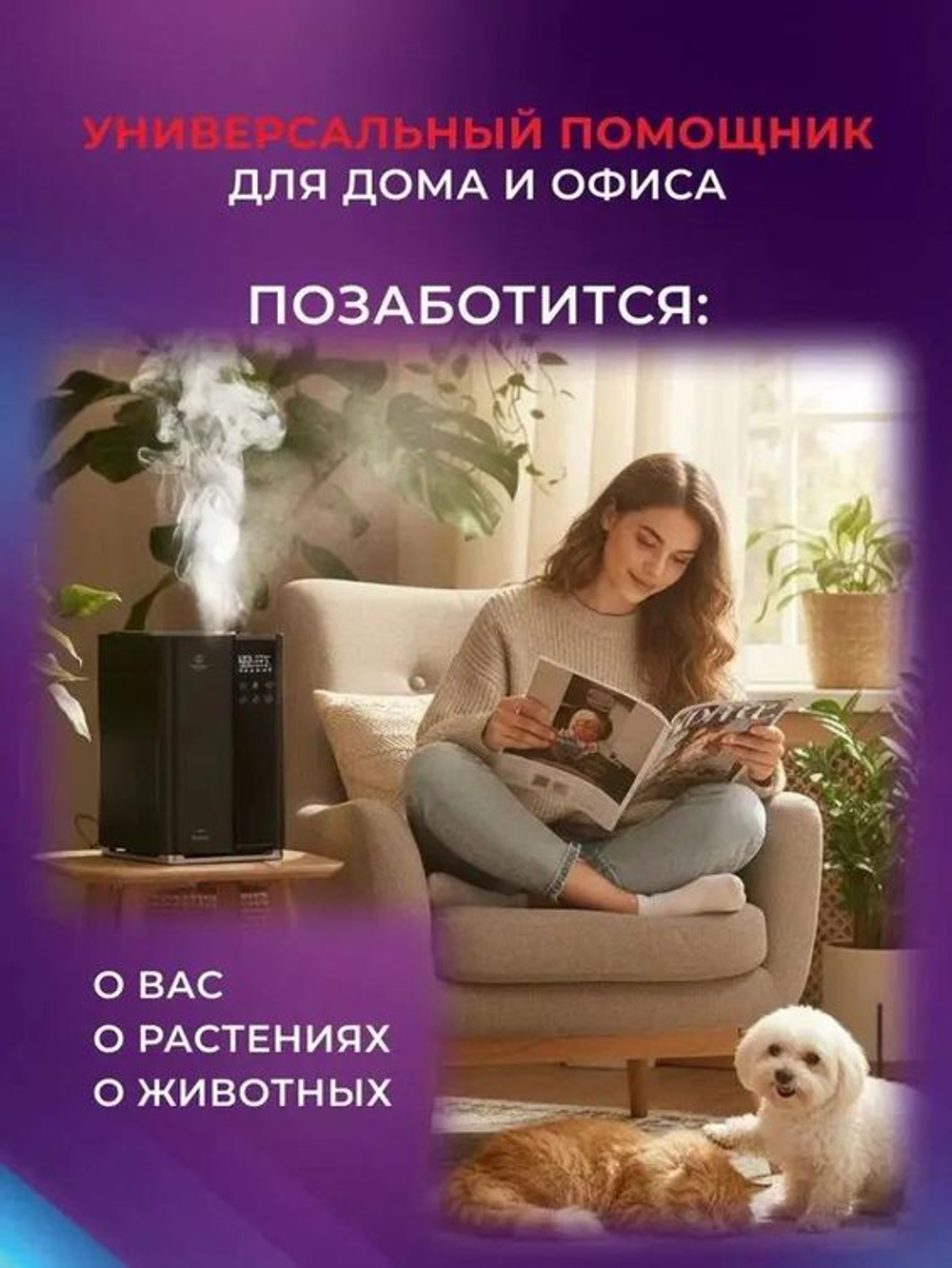 Увлажнитель воздуха ультразвуковой Royal Clima RUH-AS450/5.0E-BL,  5л,  черный
