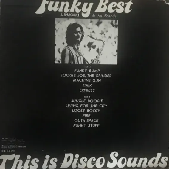 Jiro Inagaki - Funky Best - LP