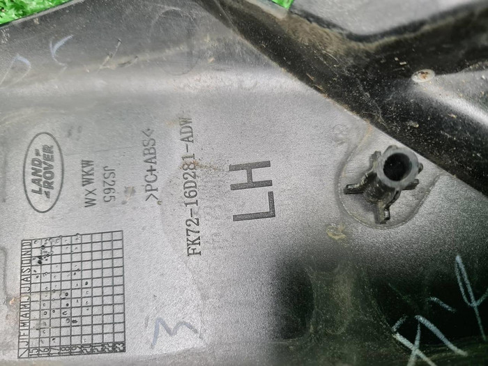 Накладка крыла левая LR Discovery Sport (19-нв)