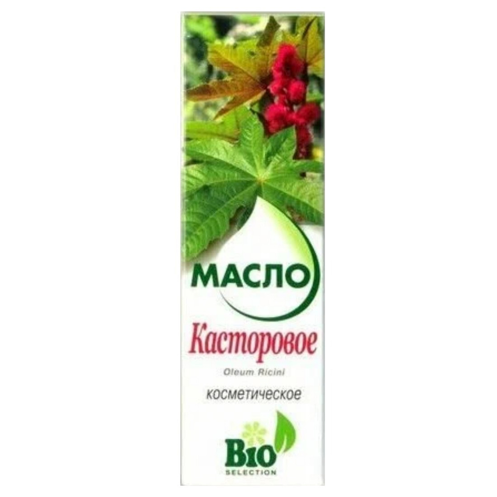 МедикоМед Масло косметическое 100мл Касторовое