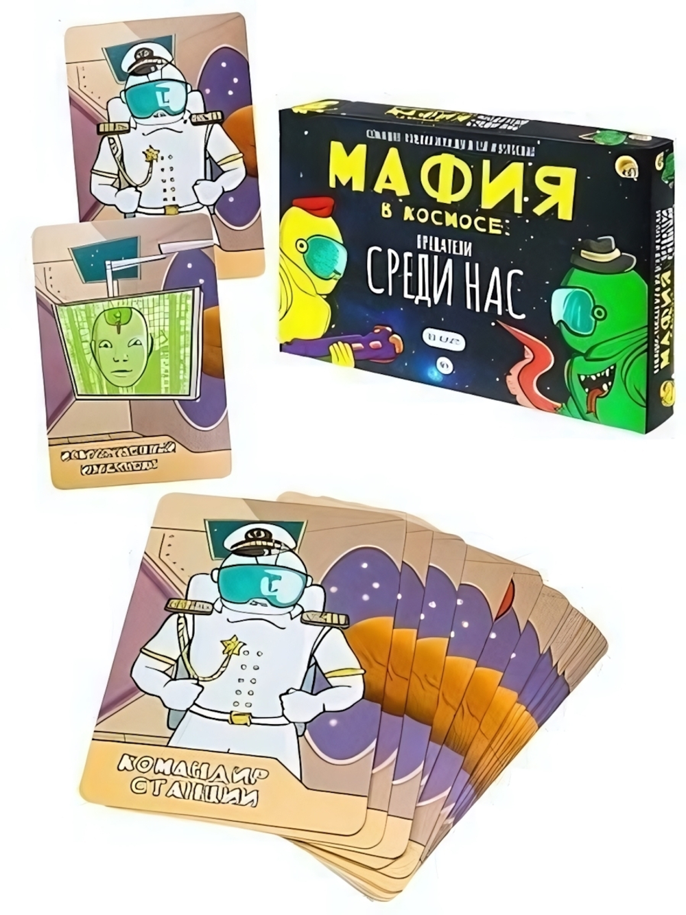 Мафия в космосе: Предатели среди нас (ИН-9327)