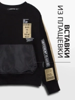 Спортивный костюм для мальчика