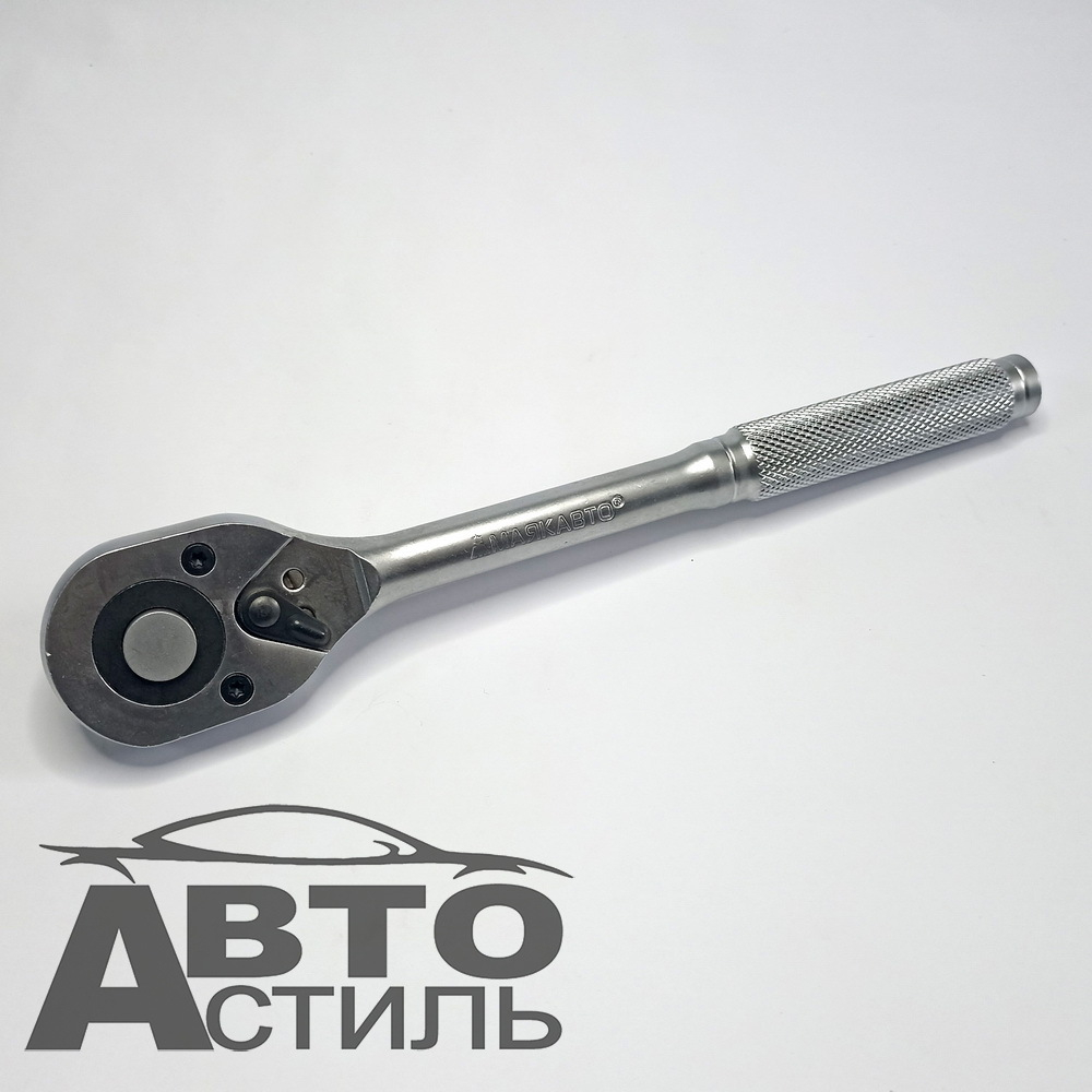 Трещетка для головок 1\2" 24зуб с металл ручкой МАЯКАВТО™ 80244