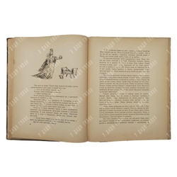 Андерсен Х.К. Сказки. Рисунки В. Конашевича. Л., Лениздат. 1955г.