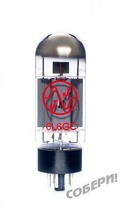 6L6GC JJ Electronic выходной пентод