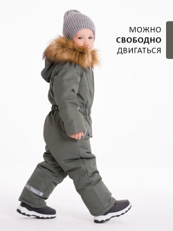 Зимний комбинезон теплый мембрана