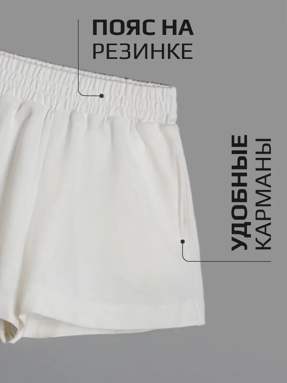 Летний костюм для девочки с шортами