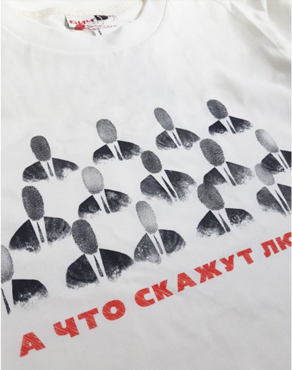 Купить Футболка БИЧ Толпа Футболка БИЧ Толпа