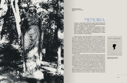 Царское Село Анны Ахматовой: Адреса. События. Люди...