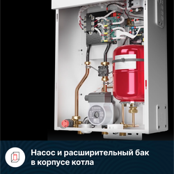 Настенный электрический котел Kentatsu Nobby Electro KBO (с циркуляционным насосом и расширительным баком)