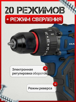 Перфоратор OLM-DZ006