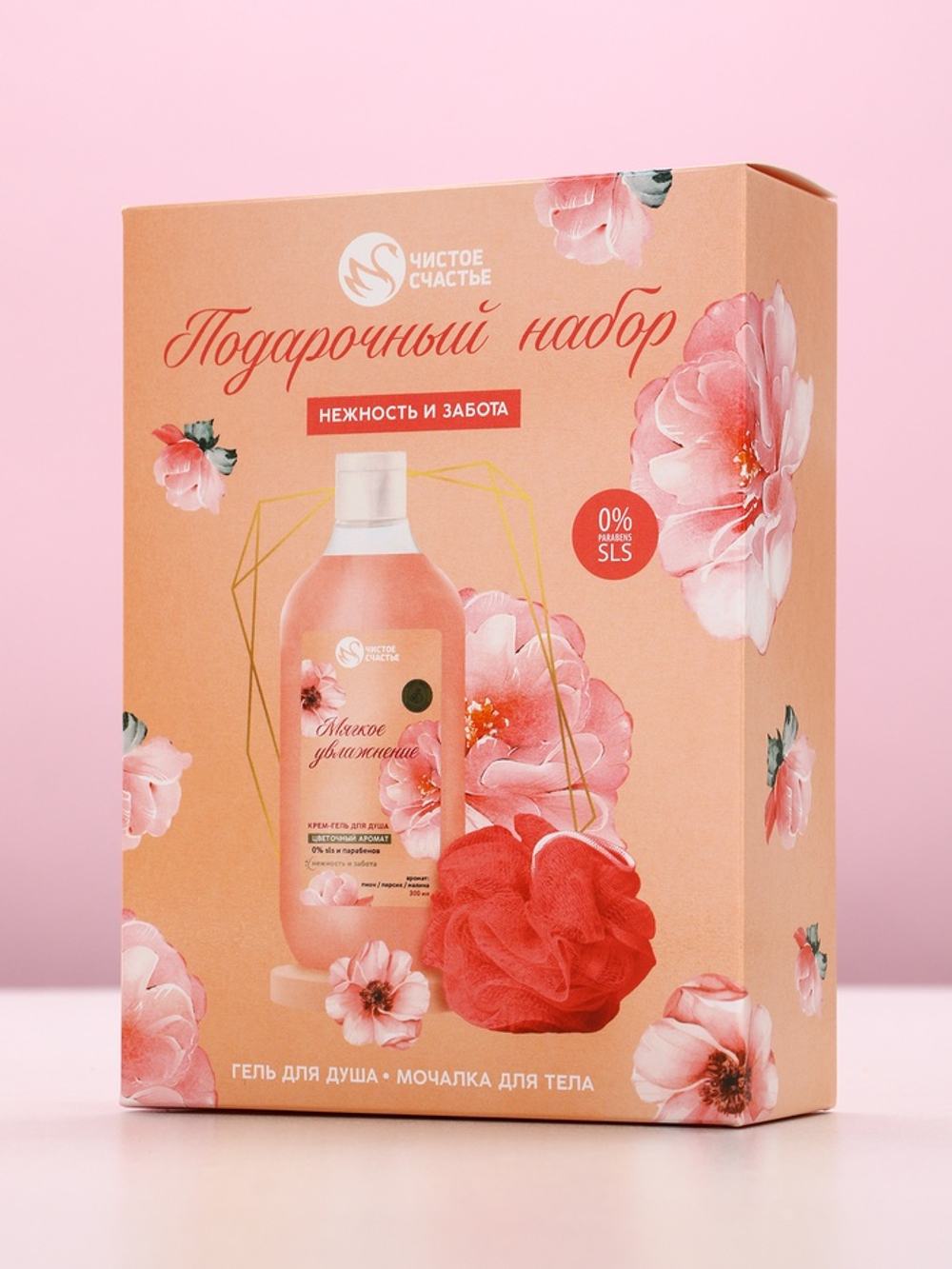 Подарочный набор «Нежность и забота», гель для душа 300 мл и мочалка для тела, Чистое счастье