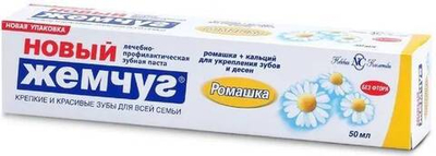 З/паста Новый Жемчуг Ромашка 50мл.