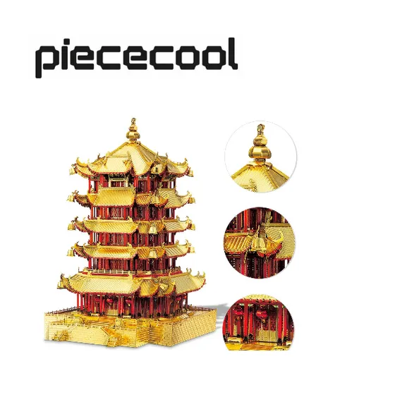 YELLOW CRANE TOWER(Large) HP237-GR