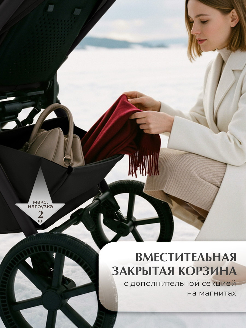 Коляска 3 в 1 Sweet Baby SBL Elegante Therma Colore + автокресло Elegante Plus Black
