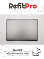 Крышка матрицы для ноутбука Lenovo 120S-11IAP , серая (5CB0P20671), оригинал