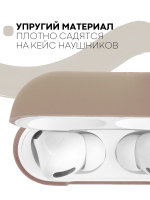 Чехол КАРТОФАН для Apple AirPods Pro (арт. AIRPRO-SLIM-SILICON-GREY)