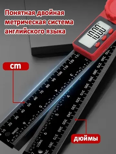 YICITY Линейка, транспортир, Угломер, два в одном, 200 мм