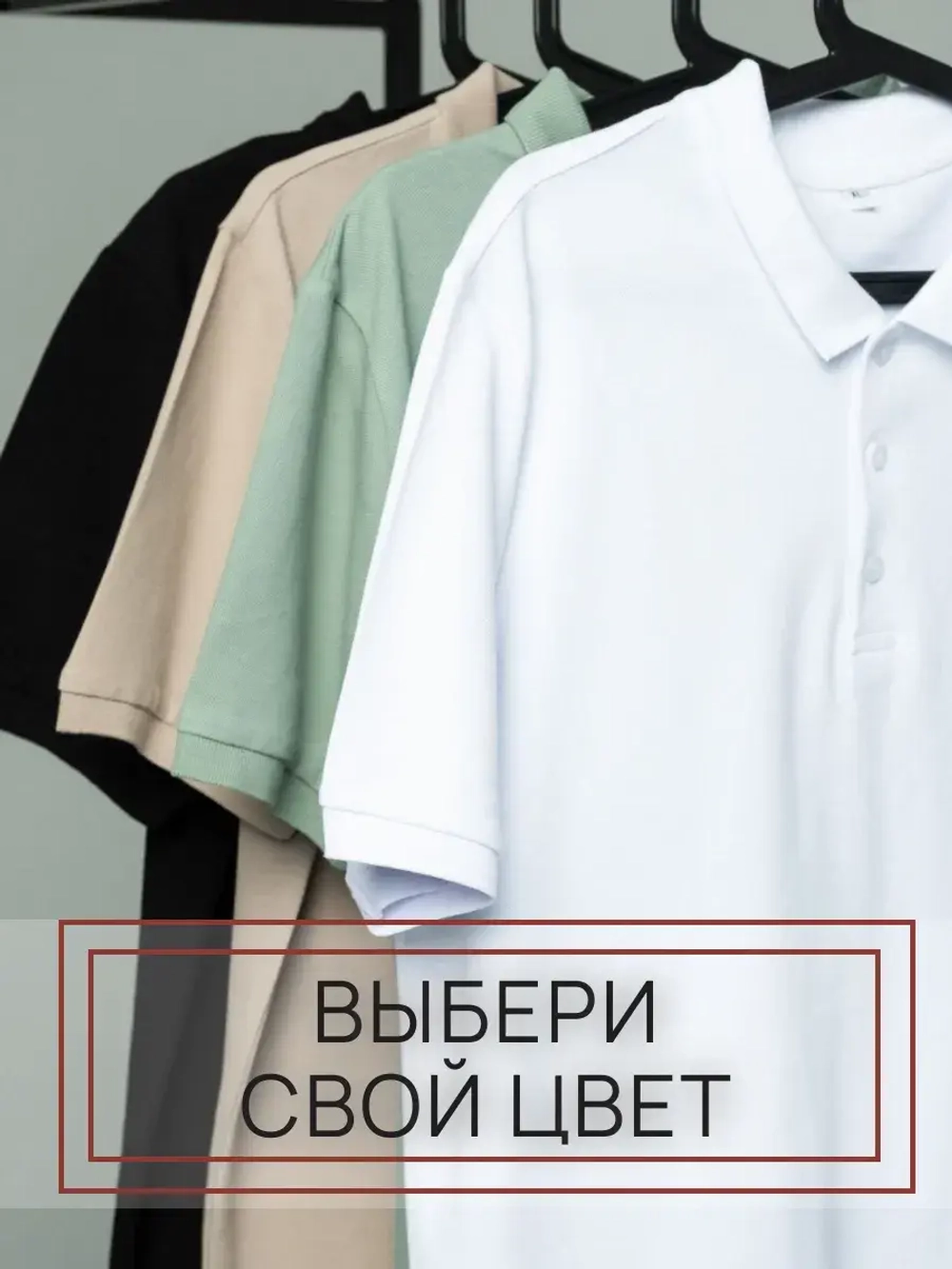 Футболка поло с коротким рукавом хлопок