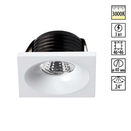 357701 SPOT NT18 490 белый Встраиваемый светильник IP20 LED 3000K 3W 160-265V DOT