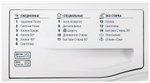 Стиральная машина Hotpoint-Ariston VMSL 5081 B белая