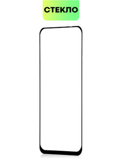 Защитное стекло BROSCORP для Xiaomi Redmi Note 11;Xiaomi Redmi Note 11S оптом (арт. XM-RN11-FSP-GLASS-BLACK)