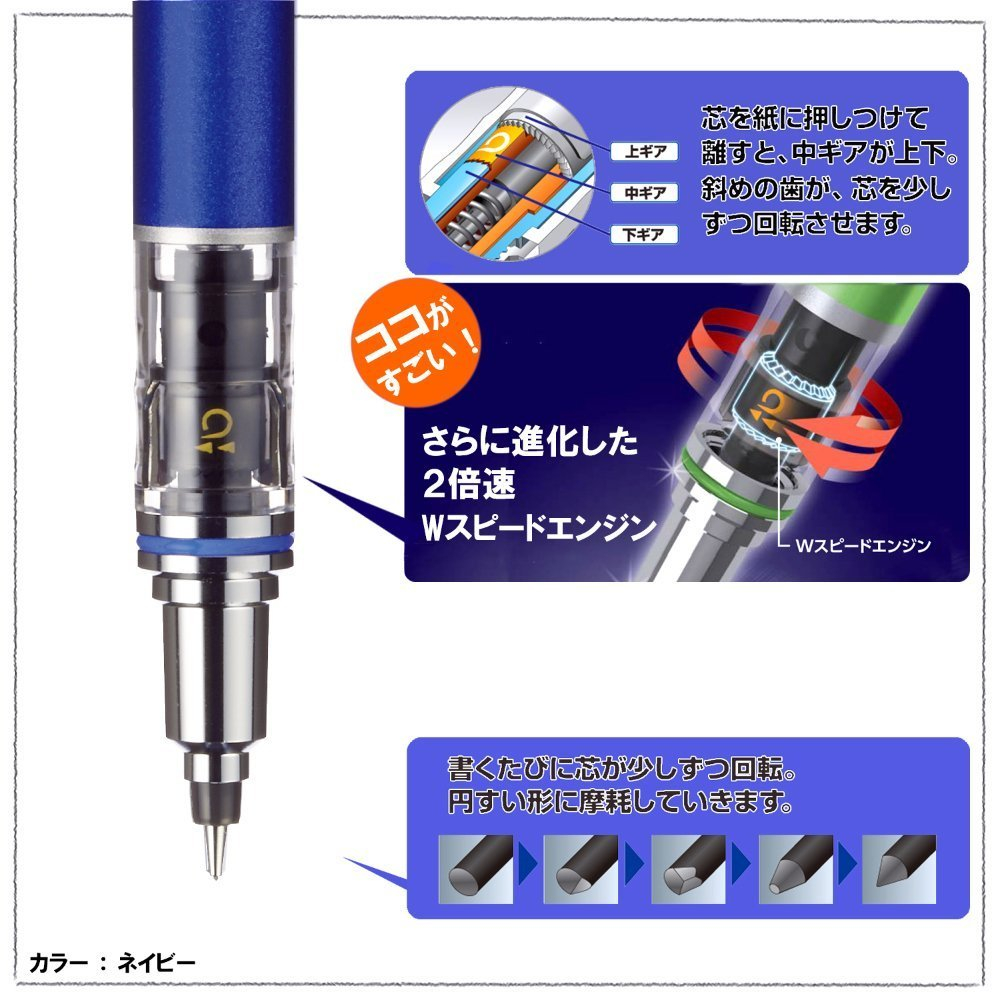 Механический карандаш 0,3 мм Uni Kuru Toga Advance: синий