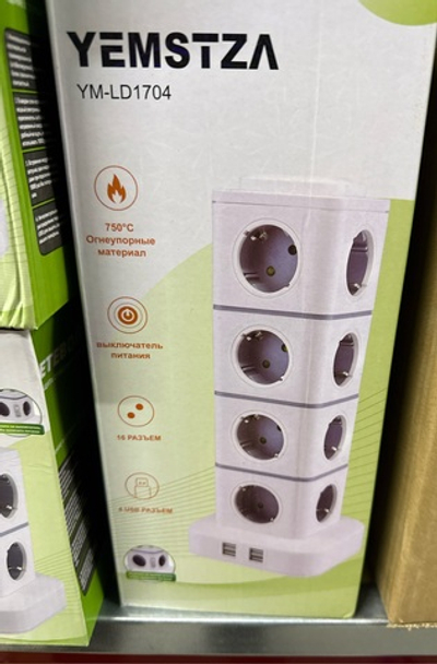 Удлинитель  пирамида YM-LD1704 1704 16 розеток