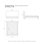 Кровать CHARM 216