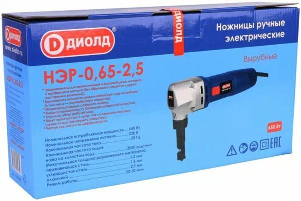 Ножницы по металлу Диолд НЭР-0,65-2,5 (вырубные)