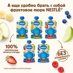 Каша Nestle Шагайка яблоко-абрикос 190г