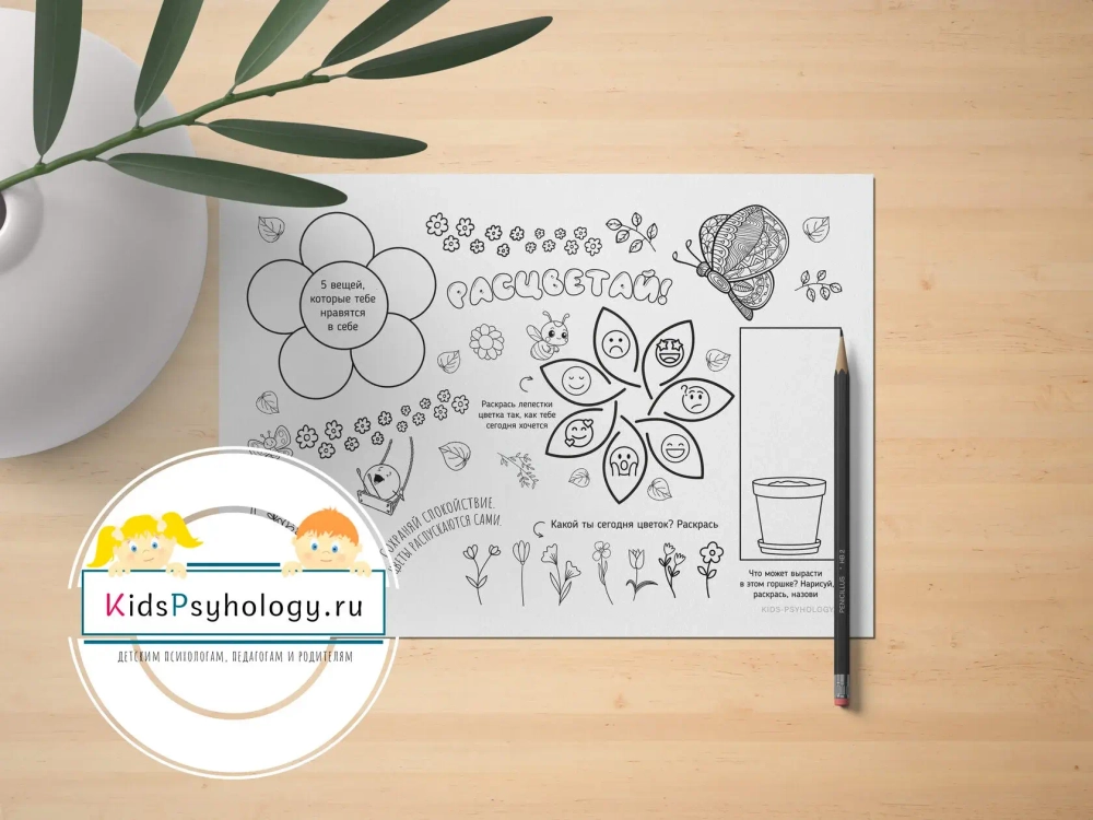 Арт-коврики "Весна"