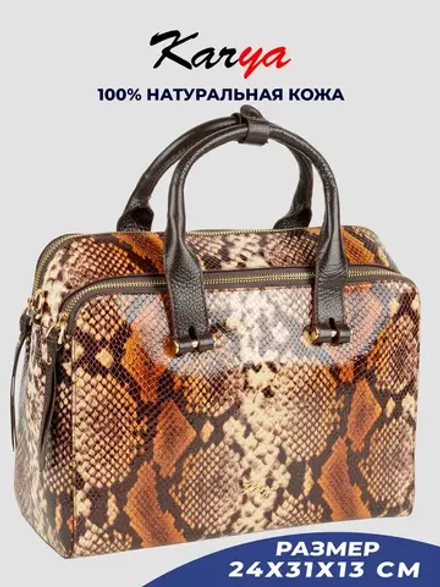 Сумка на плечо с ручками кожаная тоут