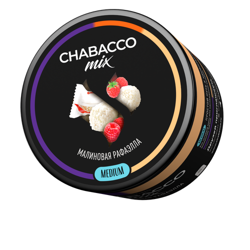 М. Кальянная смесь Chabacco Mix Raspberry Rafaella (Малиновая Рафаэлла) 50г