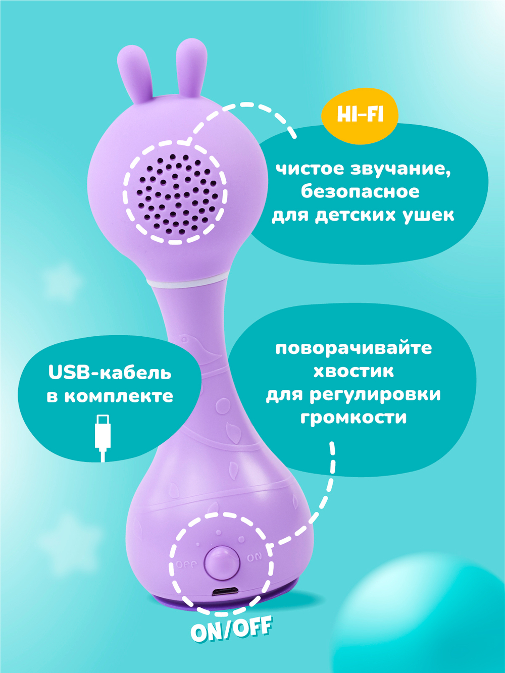 Музыкальная игрушка Умный зайка® alilo R1