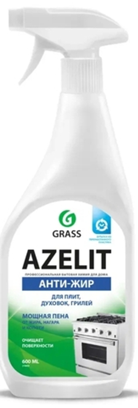 GRASS AZELIT АНТИЖИР