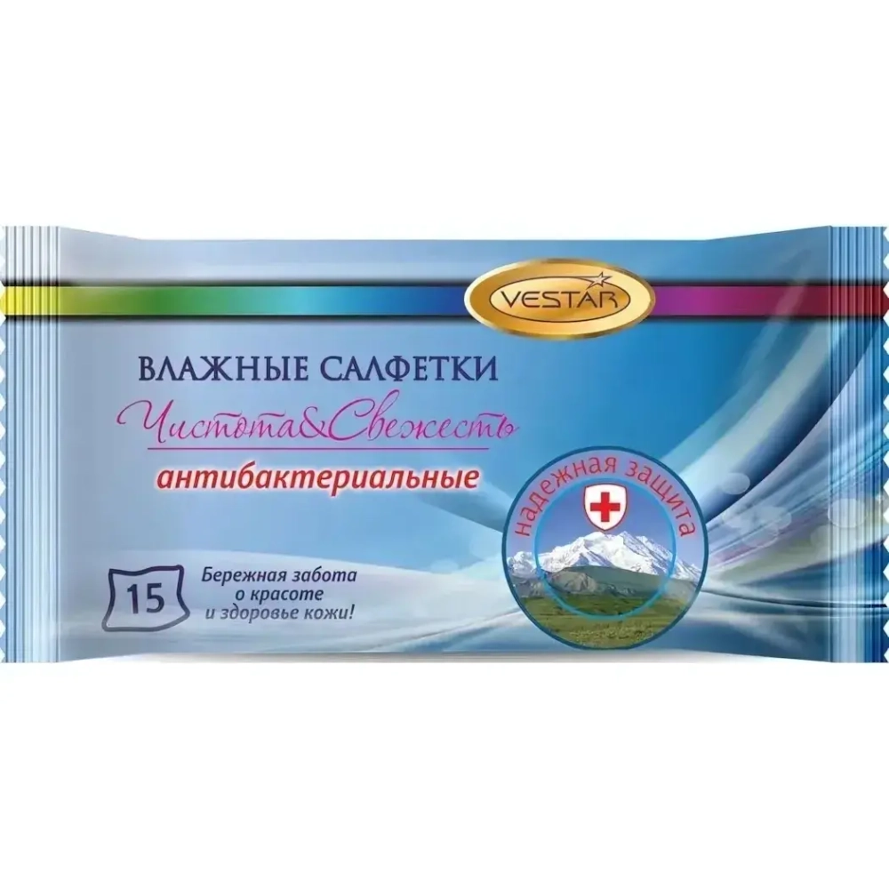 Влажные салфетки Vestar Антибактериальные 15 шт
