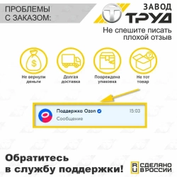 Набор хомутов 50-70 5 шт хомут червячный универсальный