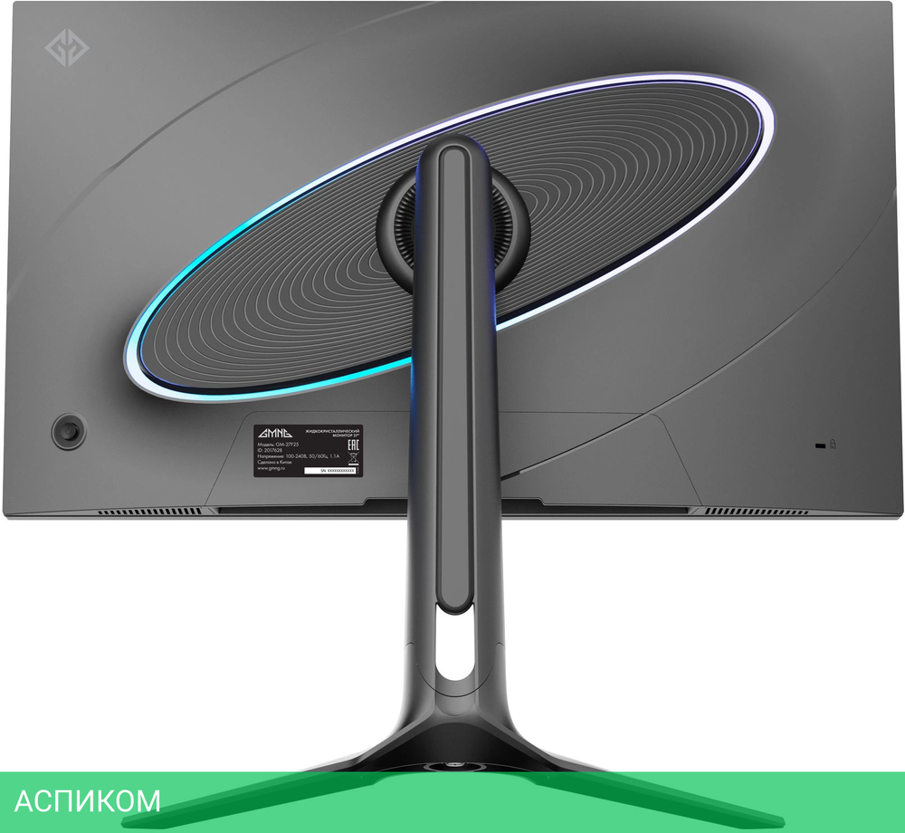 Монитор GMNG Gaming GM-27F23 черный (GM27SG03)