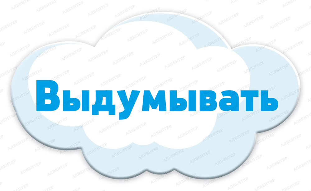 Комплект настенных декораций С нами можно 2281