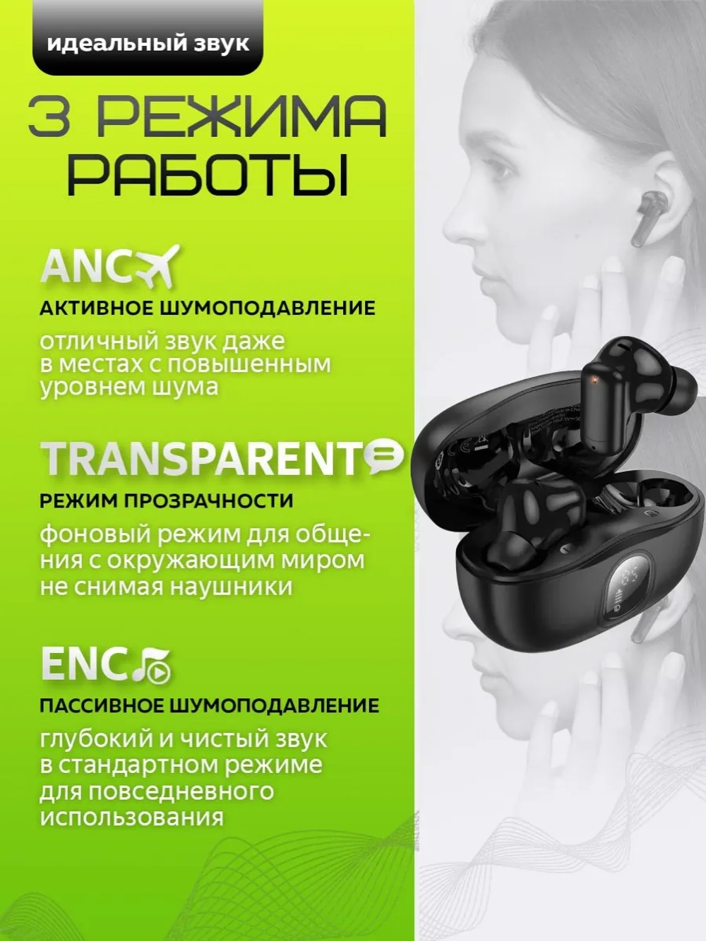 Беспроводные наушники BOROFONE для iphone и android