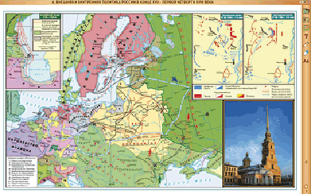 Интерактивные карты. История России. XVII – XVIII вв. 7 класс