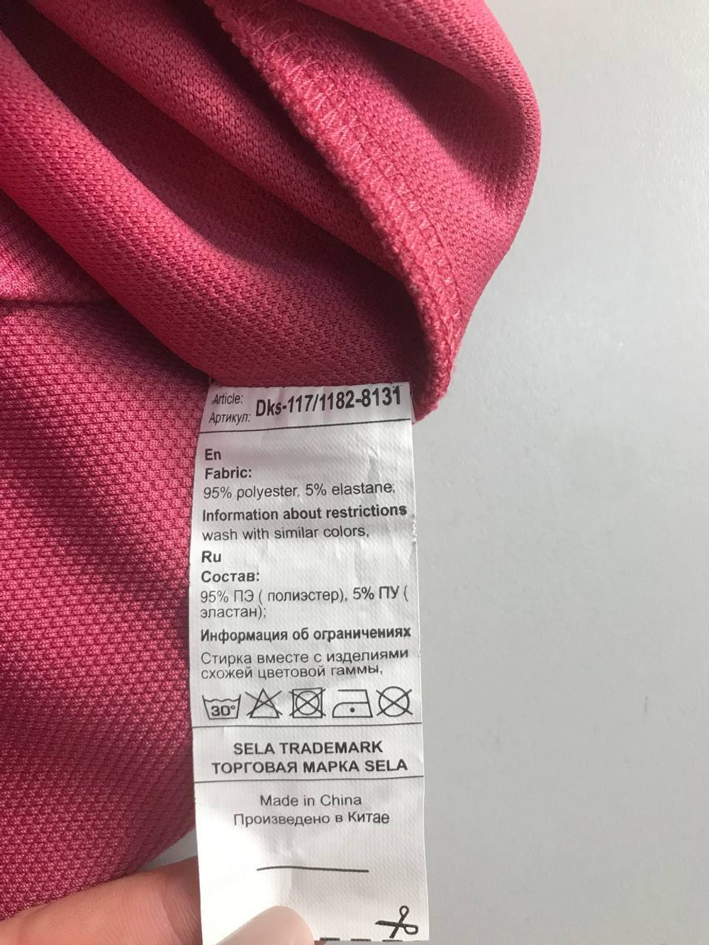 Платье Sela приятного оттенка, маркировка М, визуально 46 размер