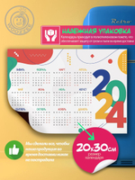 Магнитный календарь "Абстракция 7"