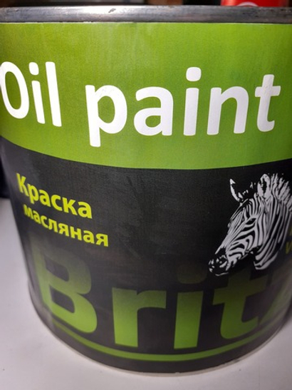 Краска масляная МА-15 сурик железный 2.5 кг