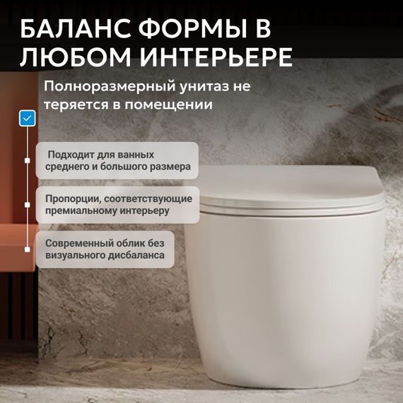 Унитаз ABBER Bequem AC1111 приставной белый, безободковый