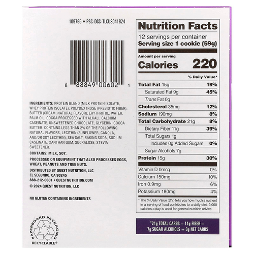 Quest Nutrition, Protein Cookie, двойная шоколадная крошка, 12 штук, 59 г (2,08 унции)