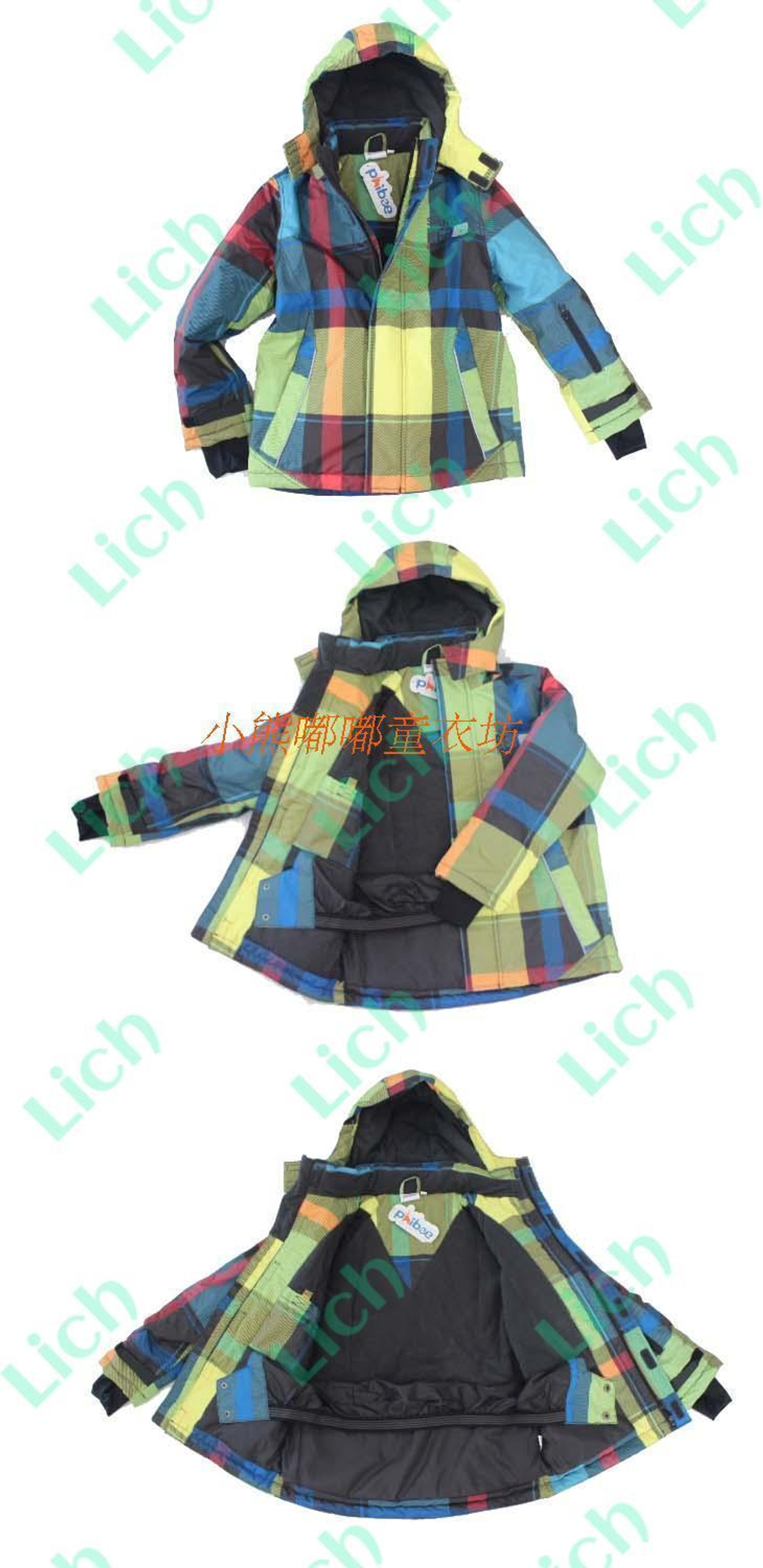 Куртка лыжная в клеточку