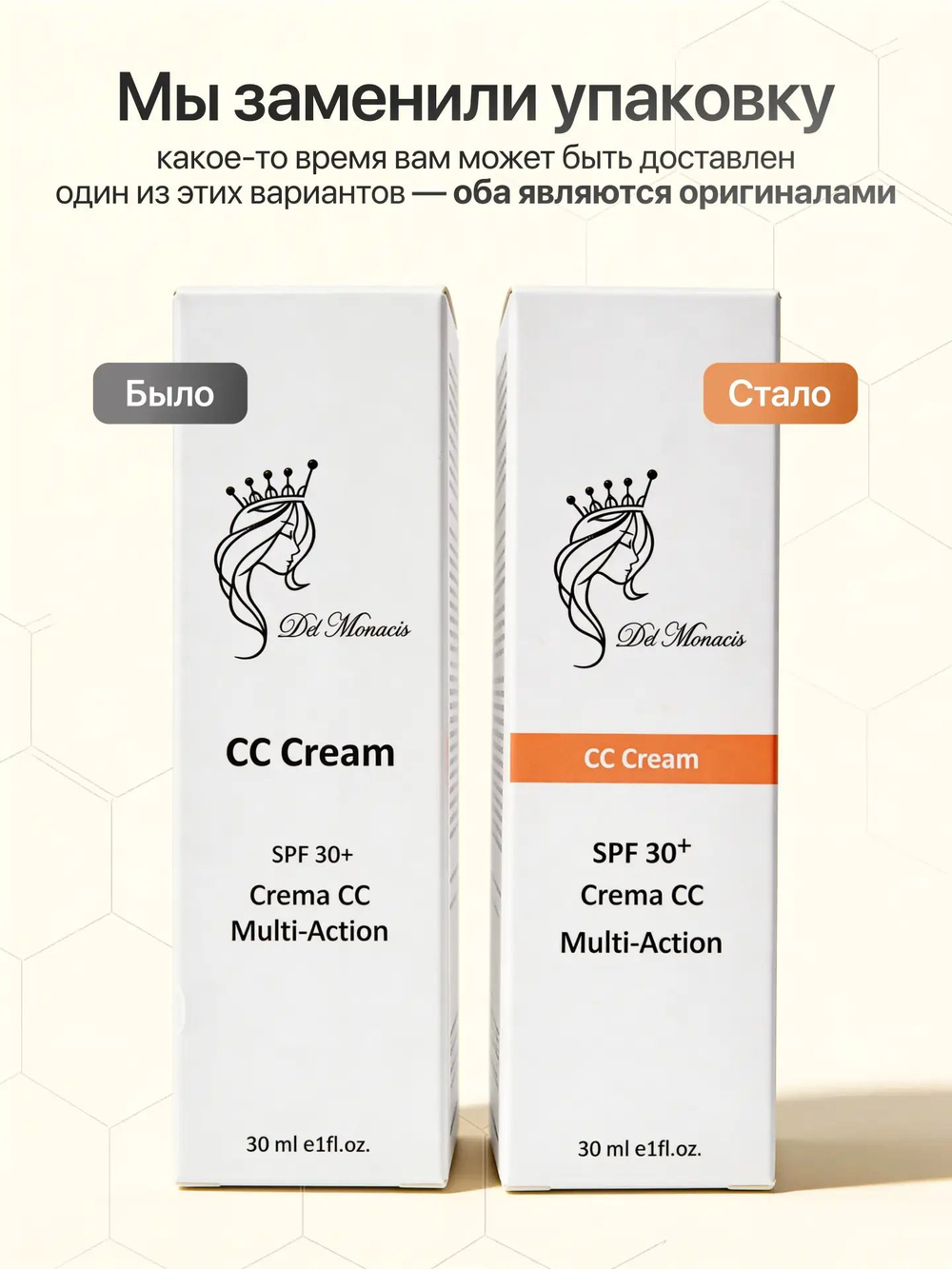 Del Monaco Тональный CC-крем для лица с защитой от солнца SPF 30, 30 мл