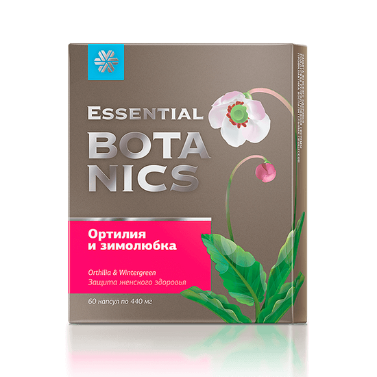 Ортилия и Зимолюбка Essential Botanics